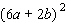 Perform the indicated operations.   A)    B)    C)    D)    E)   