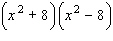 Multiply.   A)    B)    C)    D)    E)   