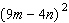 Perform the indicated operations.  