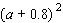 Perform the indicated operations.  