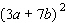 Perform the indicated operations.  