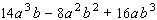 Divide the expression by   .   A)    B)    C)    D)    E)   