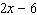 The greatest common factor of the binomial   is   . The greatest common factor of the binomial   is   . What is the greatest common factor of their product   when it has been multiplied out? A)    B)    C)    D)    E)   