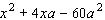 Factor the trinomial.   A)    B)    C)    D)    E)   
