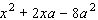 Factor the trinomial.  