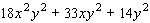 Factor the expression completely. Look first for the greatest common factor.   A)    B)    C)    D)    E)   