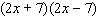 What polynomial factors to   ?