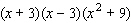 What polynomial factors to   ?