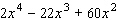 Factor the expression completely. Look first for the greatest common factor.  