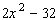 Factor.   A)    B)    C)    D)    E)   