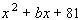 Find a value for b so that the polynomial   factors to   . A)    B)    C)    D)    E)   