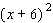 Find a value for b so that the polynomial   factors to   .   __________