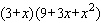 Factor the expression as the sum or difference of two cubes.   A)    B)    C)    D)    E)   