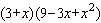 Factor the expression as the sum or difference of two cubes.   A)    B)    C)    D)    E)   