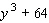 Factor the expression as the sum or difference of two cubes.   A)    B)    C)    D)    E)   