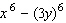 Factor the expression as the sum or difference of two cubes.  