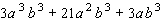 Factor the polynomial completely; that is, once you are finished factoring, none of the factors you obtain should be factorable.   A)    B)    C)    D)    E)  Cannot be factored