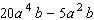 Factor the polynomial completely; that is, once you are finished factoring, none of the factors you obtain should be factorable.   A)    B)    C)    D)    E)  Cannot be factored