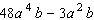 Factor the polynomial completely; that is, once you are finished factoring, none of the factors you obtain should be factorable. If the polynomial is prime , so indicate.  