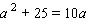 Solve the equation.   A)    B)    C)    D)    E)   