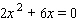 Solve the equation.  