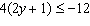 Simplify each side first, then solve the inequality. Write your answer using interval notation.   A)    B)    C)    D)    E)   