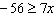 Solve the inequality for the indicated variable.  