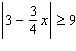 Solve the inequality and graph the solution set.   A)    B)    C)    D)    E)   
