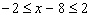 Write   as a single inequality involving absolute value. If impossible, write no solution .