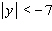Solve the inequality using the definition of absolute value. If impossible, write no solution .  