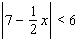 Solve the inequality using the definition of absolute value. If impossible, write no solution .  