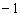 Give the equation of the line perpendicular to the graph of   that has an   -intercept of   . A)    B)    C)    D)    E)   