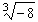 Find the following root, if possible.  