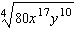 Use Property 1 for Radicals to write the expression in simplified form. (Assume the variables are nonnegative numbers.)    A)    B)    C)    D)    E)   