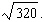 Use a calculator to find a decimal approximation for   Compare it to decimal approximations for   and   Give answers to three decimal places. A)    B)    C)    D)    E)   