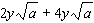 Combine the expressions. (Assume the variables are nonnegative numbers.)    A)    B)    C)    D)    E)   