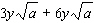 Combine the expressions. (Assume the variables are nonnegative numbers.)  