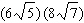 Multiply.   A)    B)    C)    D)    E)   