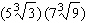 Multiply.   A)    B)    C)    D)    E)   