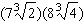 Multiply.  