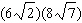 Multiply.  