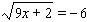 Solve the equation.   A)    B)    C)    D)    E)  All real numbers