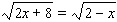 Solve the equation.   x = __________