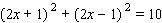 Solve the equation.   A)    B)    C)    D)    E)   