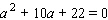 Solve the following quadratic equation by completing the square.   A)    B)    C)    D)    E)   