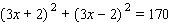 Solve the equation.   x = __________
