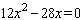 Solve the equation. Use factoring or the quadratic formula, whichever is appropriate. (Try factoring first. If you have any difficulty factoring, then go right to the quadratic formula.)    A)    B)    C)    D)    E)   