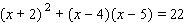 Solve the equation. Use factoring or the quadratic formula, whichever is appropriate. (Try factoring first. If you have any difficulty factoring, then go right to the quadratic formula.)   x = __________