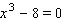 Solve the equation.   x = __________