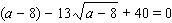 Solve the following equation. Remember, if you square both sides of an equation in the process of solving it, you have to check all solutions in the original equation.  